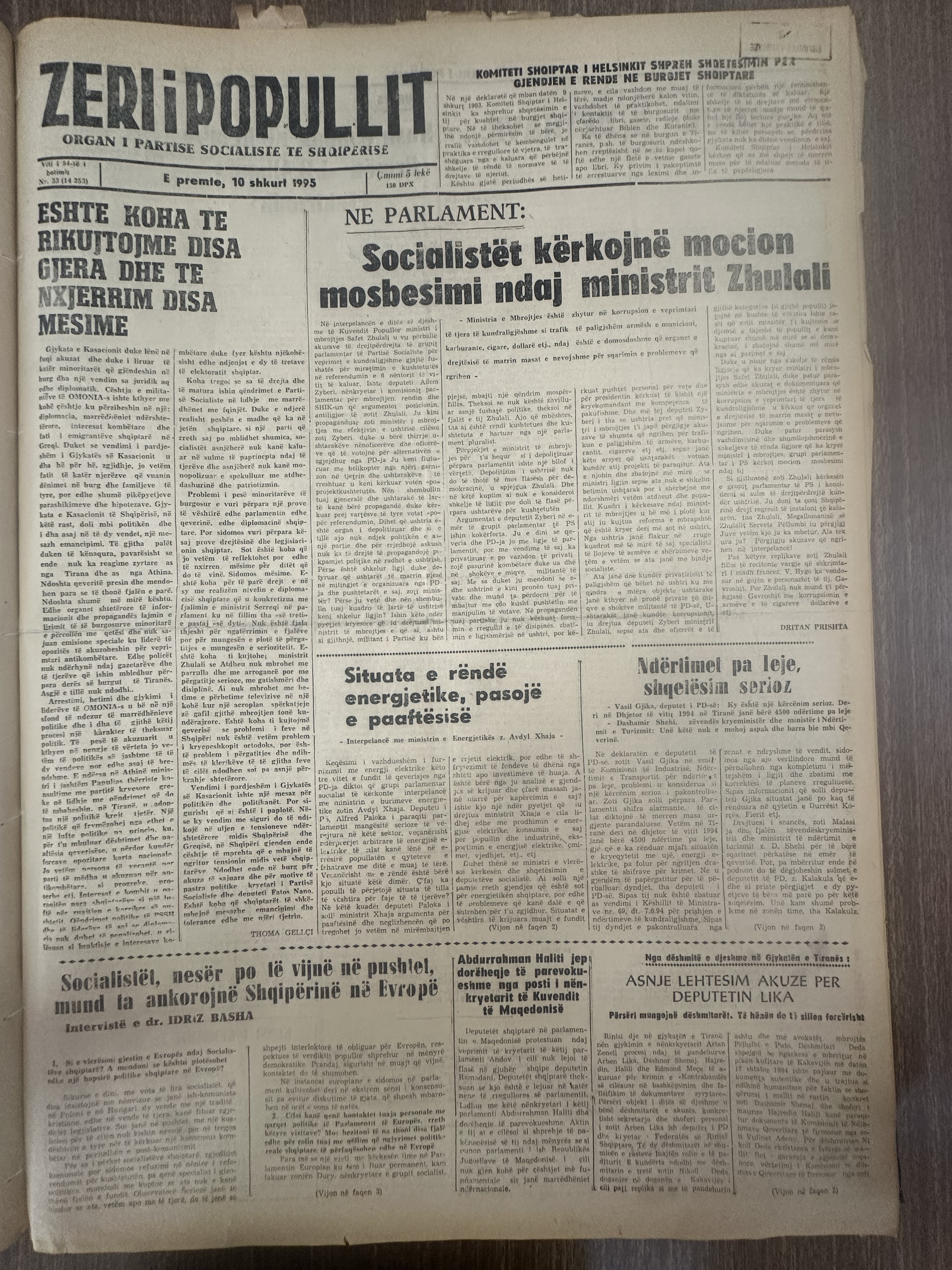 Zëri i Popullit 1995-02-10